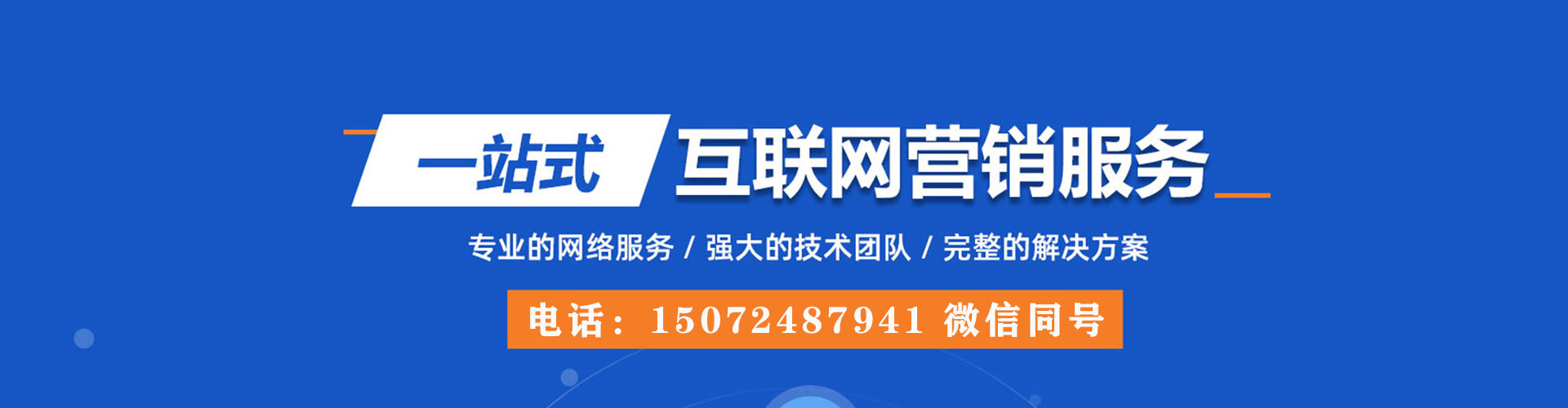 上林sem主管